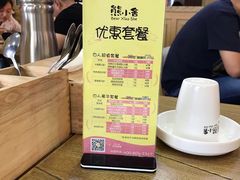 菜单-熊小舍炸鸡火锅拌饭(招商城店)