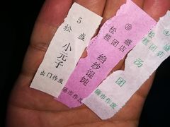 -松盛糕团店(红旗桥店)