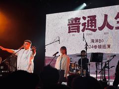 -MAO Livehouse(杭州店)