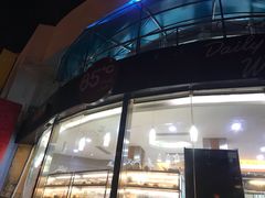 门面-85度C(青岛燕儿岛店)