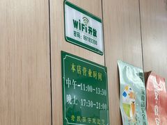 -老殷锅仔