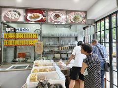 -美新点心店(陕西北路店)