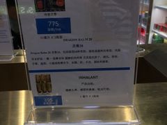 -曼谷素万那普国际机场