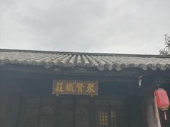 -天龙八部武侠城