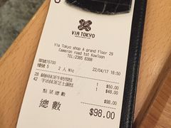 账单-VIA TOKYO