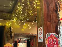 -李久其家民间餐厅(梅溪湖店)
