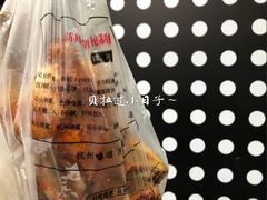 -吴山烤禽 (吴山路店)