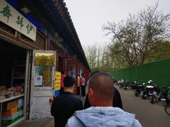 -李小老烧饼(常营民族家园店)