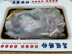传统鸳鸯肠粉-荔银肠粉·非遗手藝(夫子庙店)