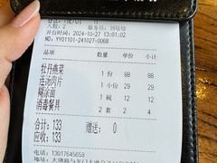 -老雒阳面馆·水席(定鼎门店)