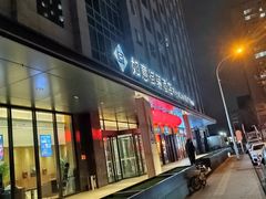 -惠丰堂饭庄(北洼路店)