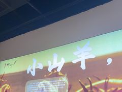 -柳叶刀烧烤(北大清华店)