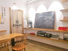 用餐区-正南齐北·老街糯米团(洪崖洞店)