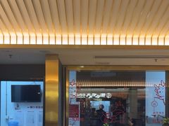 -一绪に寿喜烧(虹悦城店)