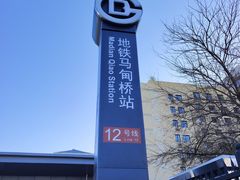 -秘宅KTV(马甸桥店)