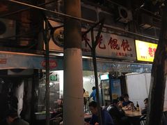 -潘国仙耳光馄饨(黄家阙路店)