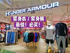 -五环Outlets(高新工厂店)