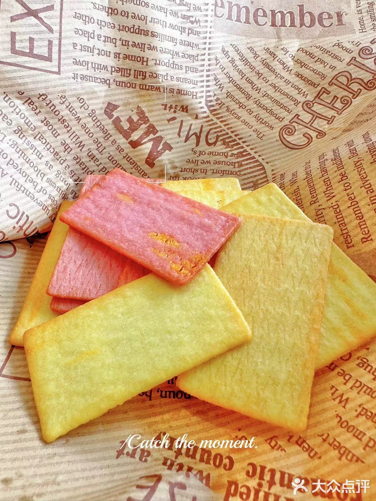 巨好吃的饼干～