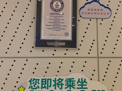 -上海之巅观光厅