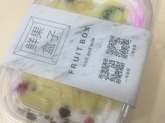 -鲜果盒子(会展店)