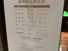 -清远熹乐谷温泉度假酒店