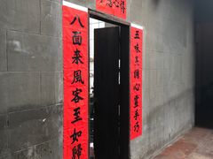 -壹零贰小馆(桂城石啃店)