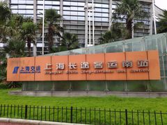 -上海长途客运南站