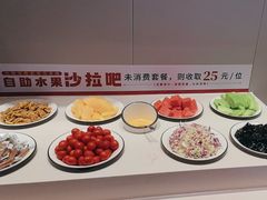-豪享来中西餐厅(隆昌店)