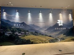-天津万象城