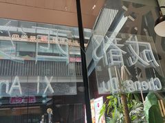 -有鱼吃·纸包烤鱼(曲江创意谷店)