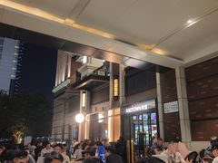 -KAOTOWN烤堂•烧烤(海汇港店)
