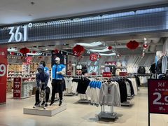 -吾悦广场(南京鼓楼店)