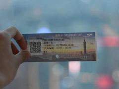 -台北101