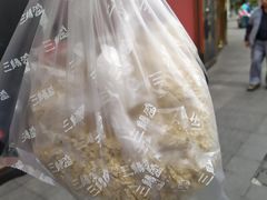 -三阳盛(南京西路店)