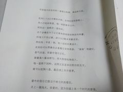 -鱼你在一起(南开天佑城店)