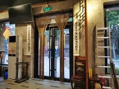 -娄三少·老北京春饼烤鸭家常菜(方庄店)