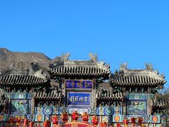 -北京南山滑雪场