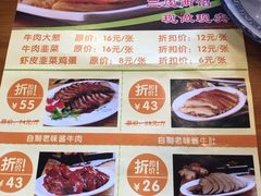 -義聚德·清真铜锅涮羊肉·烧烤(河东店)