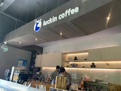 -瑞幸咖啡(怡富广场店)