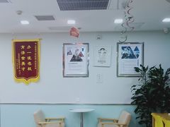 -美联英语(中关村中心)