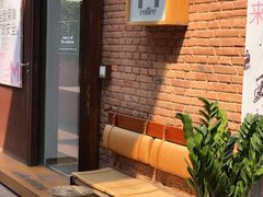 -大酉·M Coffee(北京美术馆店)