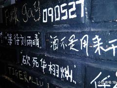 -等待戈多Waiting For Godot(交道口店)