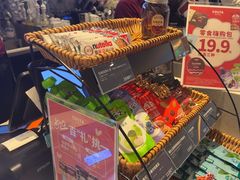 -COSTA COFFEE(联想总部店)