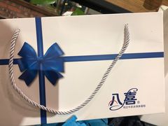 -八喜冰淇淋蛋糕(宁园店)