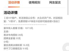 -e+粉店(康王北路店)