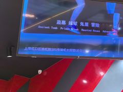 -Xcape异时刻密室逃脱魔法互动(瑞虹天地太阳宫店)