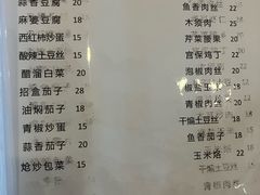-萨拉热窝长城中餐厅