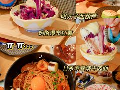 -火山屋台(新街口店)