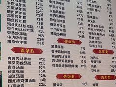 -嵊州特色小吃(萧山街店)