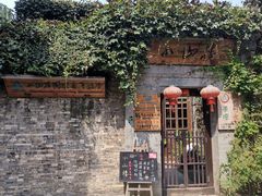 -周家二小姐的菜(西津渡店)